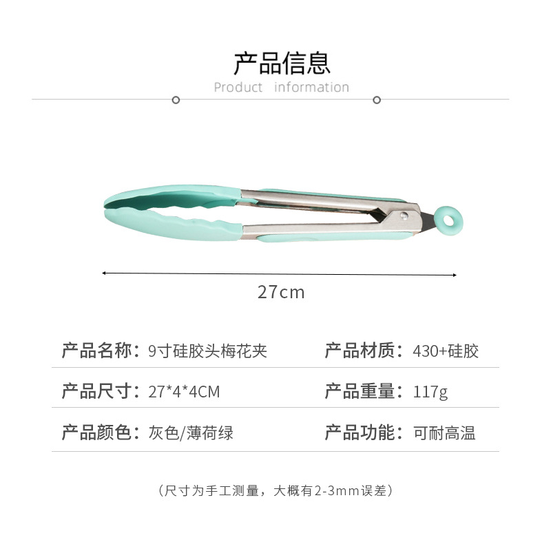 Cocina resistente a altas temperaturas anti-escaldado clip de comida de silicona frita clip de filete engrosado clip de barbacoa clip de comida de barbacoa