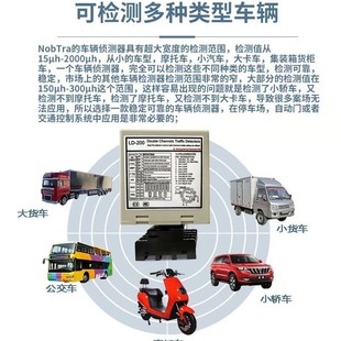 Dual Car Road Detection Dual-Way Ground Sensing Barrier Anti-Smash Detector Parking Lot Toll Station System Coil Smart Manufacturer