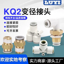 气缸;其他气动元件;电磁阀