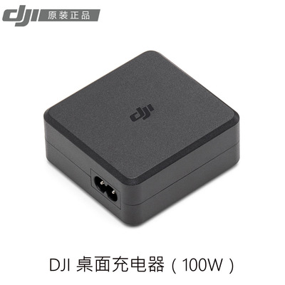 dji DJI Desktop Charger( 100W )Adaptation Mavic 3/Classic/Cine/DJI Avata