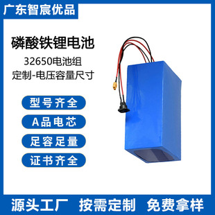 ����32650�����F�늳ؽM24V48V60V��̫����������ߺ���Դ늳�