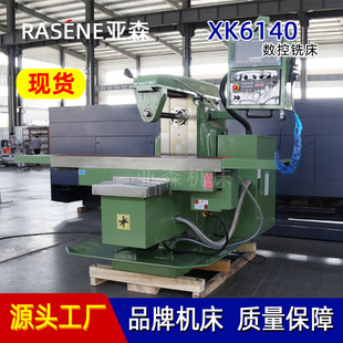 ������ʽ㊴� XK6140����㊴� cnc�C��  ��������㊴���I��