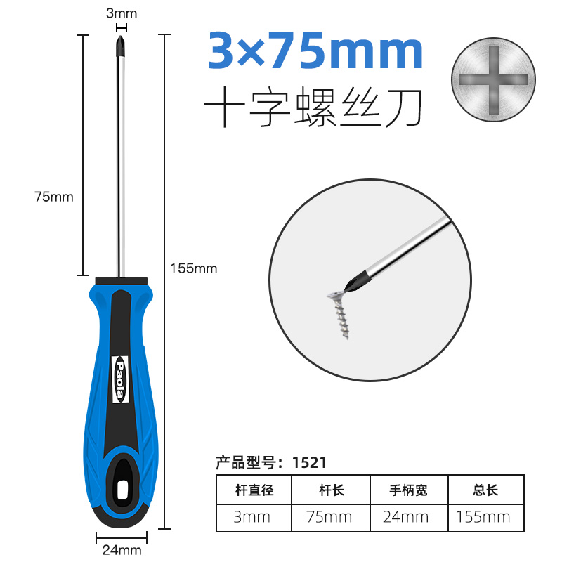 Paula destornillador cruzada un conjunto multifuncional pequeño destornillador para desmontar el cuaderno de ciruela flor magnetic destornillador