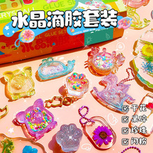 ��ͯŮ�Y�����ˮ�����zdiy���ϰ����b؈צ���|�ֹ��ɻ��耳׿�