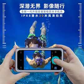 自检手机防水壳适用于苹果三星华为手机防水套袋游泳潜水沙滩壳