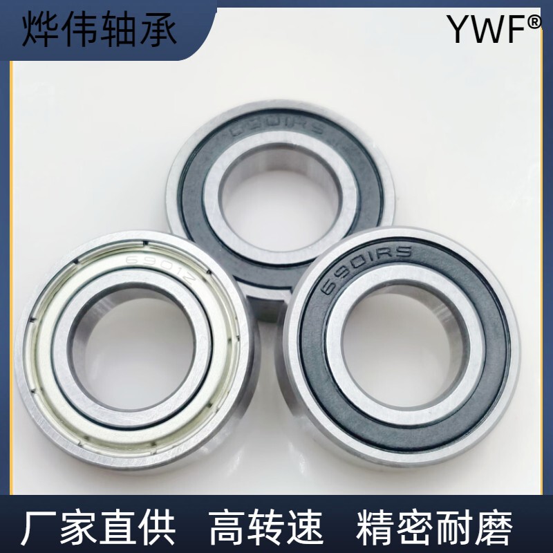 High Speed Bearing 6901 6901Z 6901ZZ 6901RS 12 * 24 * 6 High Speed Bearing 6901 6901Z 6901ZZ 6901RS 12 * 24 * 6