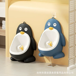 儿童座便器;婴儿浴盆;浴网、浴兜