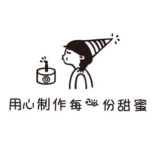 Internet-Famous Cake Shop Wall Decoration Dessert Baking Bread Dessert Wall Creative Atmosphere Sticker Painting Background Soft Decoration