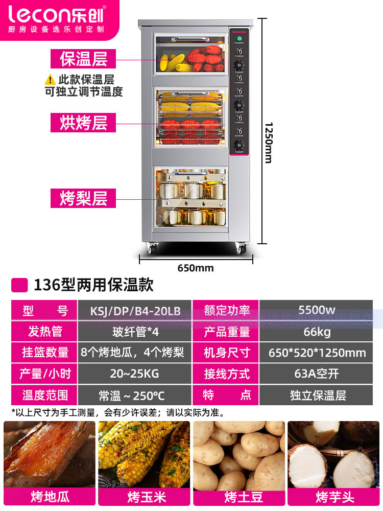 타입 136 이중 목적 단열재 [독립 단열층, 구운 고구마의 층/구운 배의 층]