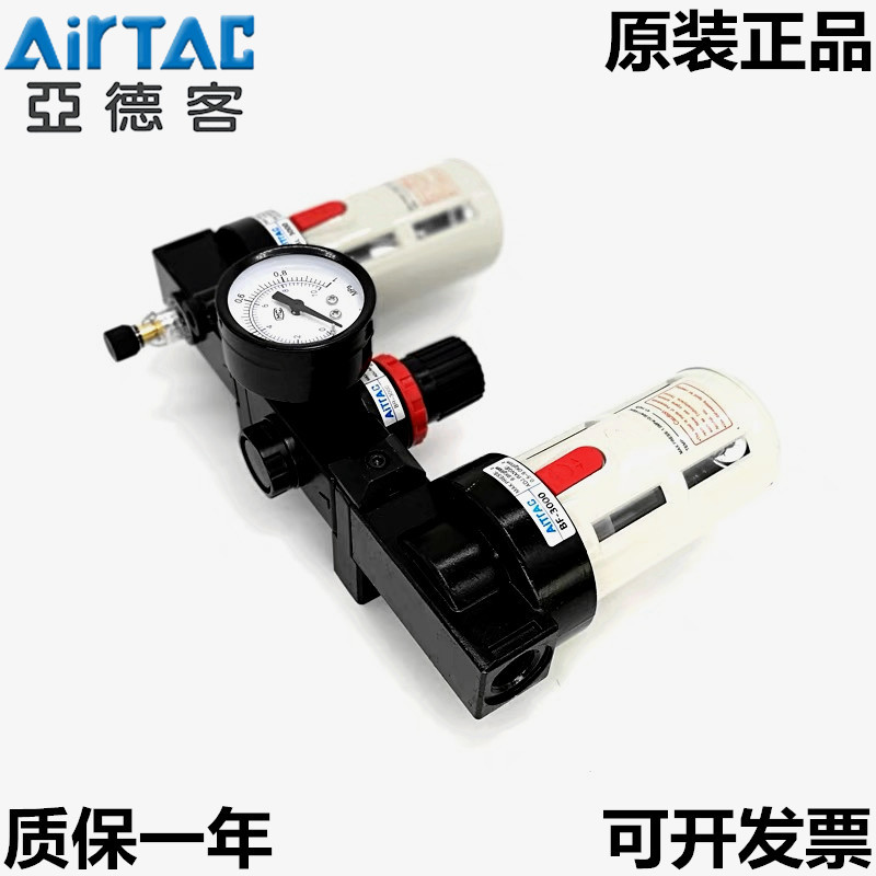 AirTAC亚德客三联件AC2000 BC2000 BC3000 BC4000 油水分离器