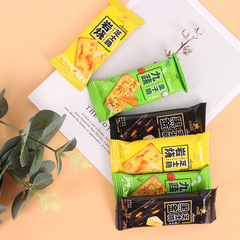 Hong Kong Stars Black Gold Cheese Crisps 288g Nine Vegetable Salt Crackers Delicious Snack Meal Replacement Snack