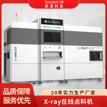 ׿ïSMT������ϱP�c΢���cx-ray�ھ��c���C оƬ���X�侀�c�ϙC