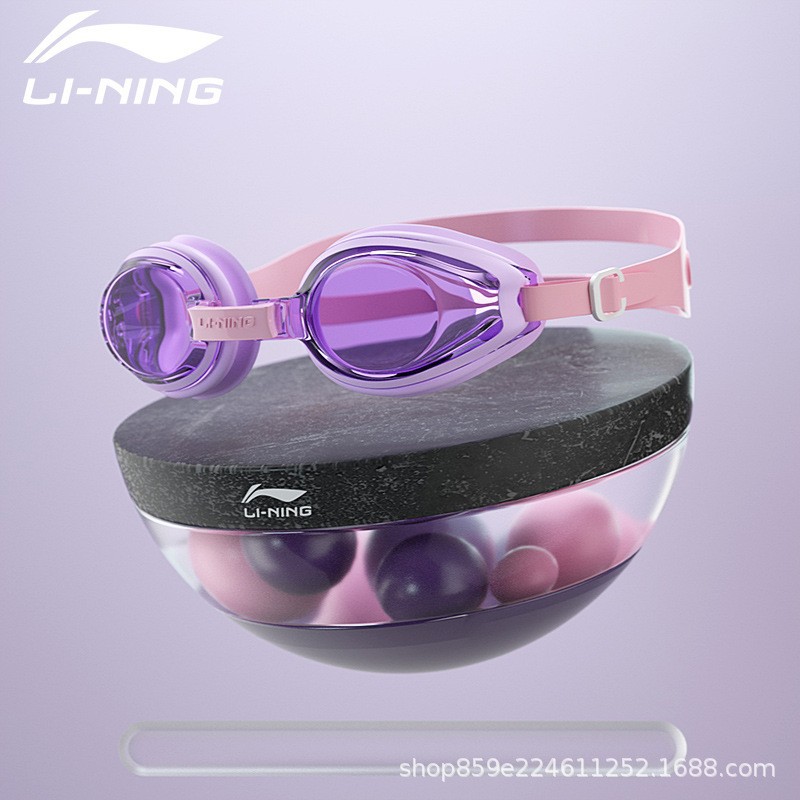 李寧の子供の男女の子供の水泳のメガネの大きい枠の防水の防霧の高清の青少年の専門の水泳の鏡の水泳の装備