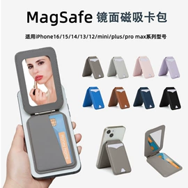 其他苹果配件;手机保护套;手机挂绳