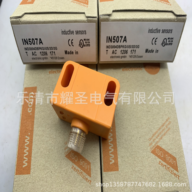 实物供应全新 IN5121 IN507A IN508A IN509A 接近开关 质保一年
