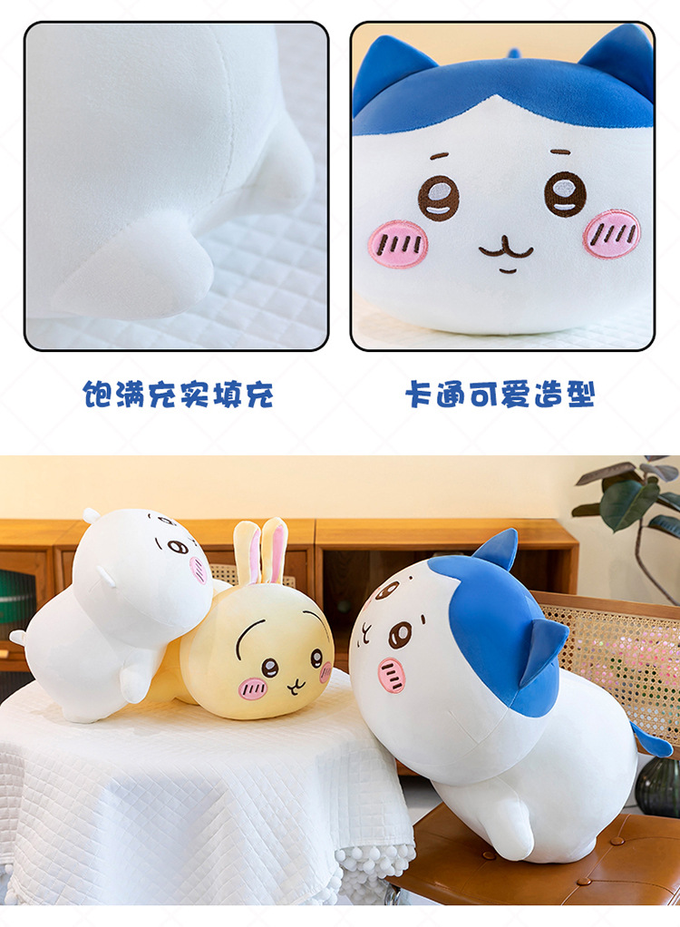 Chiikawa Plush Toy Chiikawa Pillow Usachi Doll Girl Birthday Gift Cross-Border