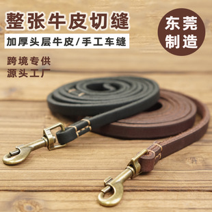 2025 Cross-Border New Top-Grain Leather Dog Leash for Small and Medium-Sized Dogs Genuine Cowhide Pet Dog Leash Dog Chain Wholesale