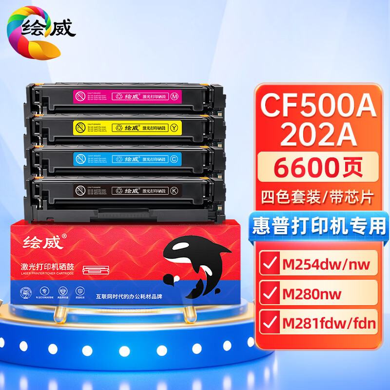 인기 있는 4색 토너 카트리지 세트