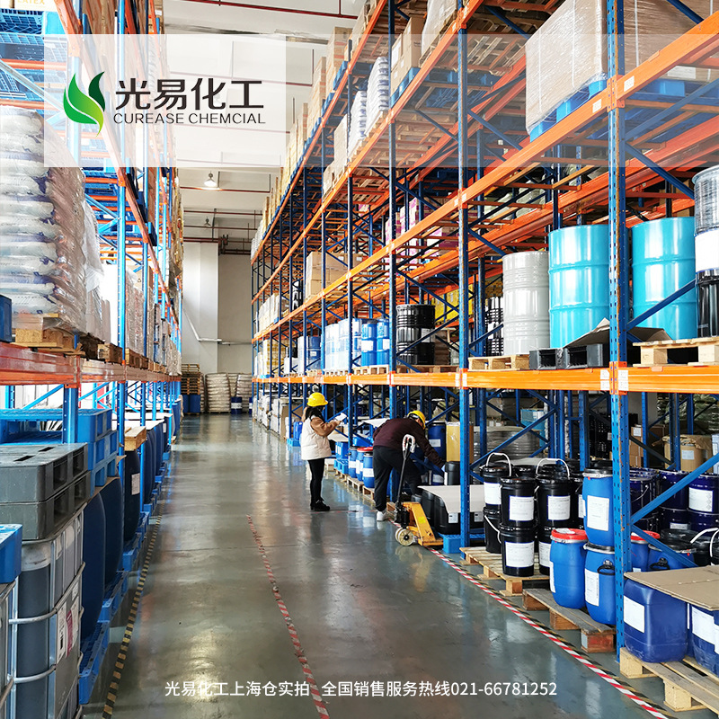 Omnirad 754 IGM������������ζ�ͻƱ�UV�̻�Һ������� ���׻���