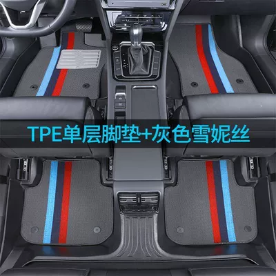 Tpe Car Floor Mats, Driver's | Ayaqaltılar (Kovriklər) - arrizo-5-double-layer5-seater-gray-striped-chenille