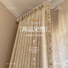 原版莫里斯花窗帘网红遮光2025新款卧室客厅高级感雪尼尔提花法式