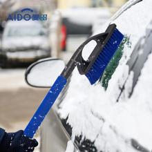 短款除雪刷 除冰铲 刮雪板雪铲多功能雪刮 爱多雪刷雪铲生产厂家