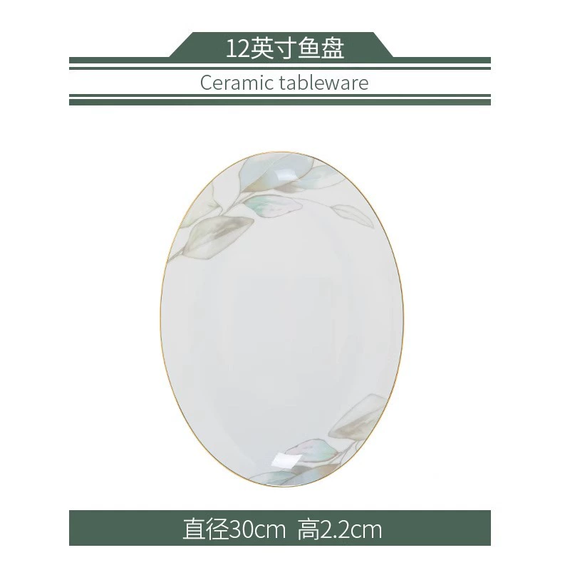 Набор посуды (Chunzhizhi) Jingdezhen фарфор, золотое ободок много предметов набора