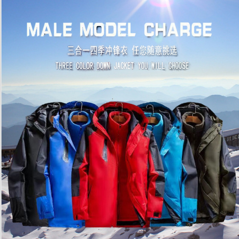 Autumn and Winter Charge Clothes Outdoor Men's and Women's Detachable Three-in-One Couple's Loose Group Work Clothes Jacket Embroidered Logo