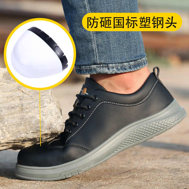 Zapatos de protección laboral antiestáticos transfronterizos de un pie, anti-rotura, anti-perforación, cabeza de plástico, zapatos de seguridad transpirables, herramientas, zapatos de protección ligeros