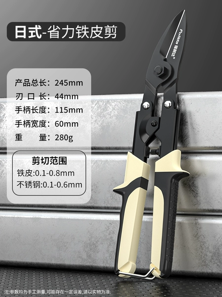 Japanese style—sharp blade model [double lever saves effort]