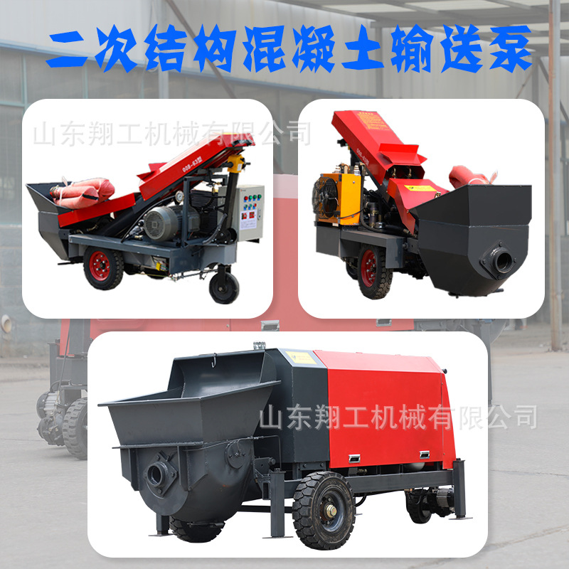 柴油/电动混凝土输送泵厂家小型砂浆细石液压浇筑机二次构造泵