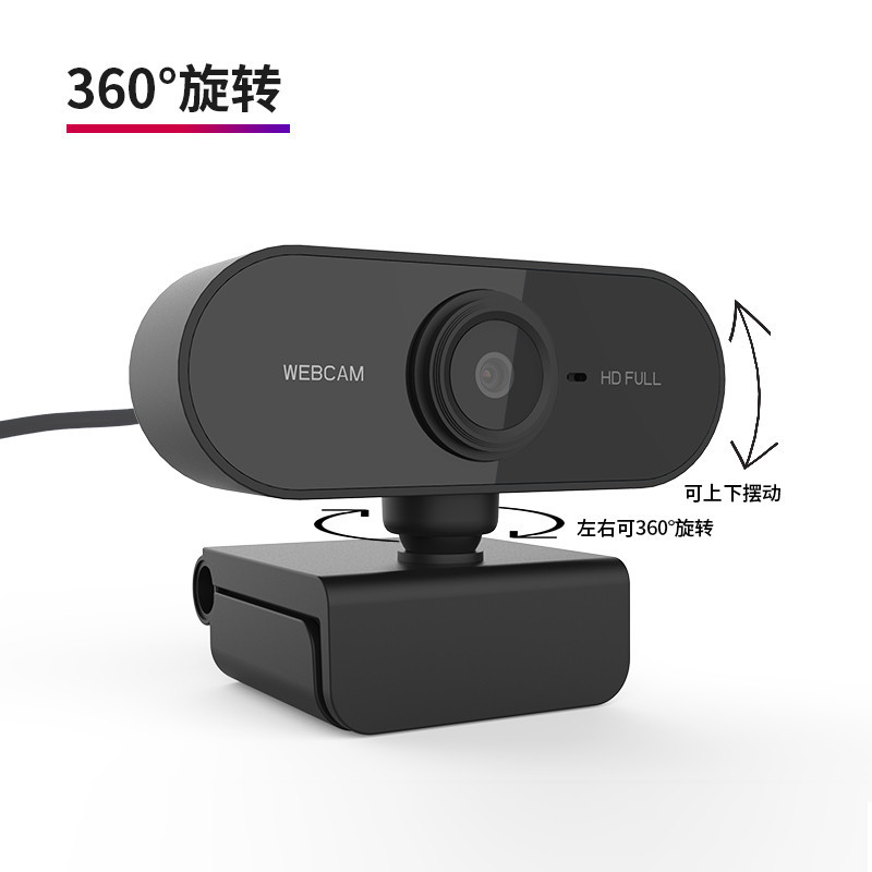 Camera máy tính USB 1080P HD 2K giám sát mạng 720P lớp trực tuyến phát sóng trực tiếp PC webcast webcam xuyên biên giới