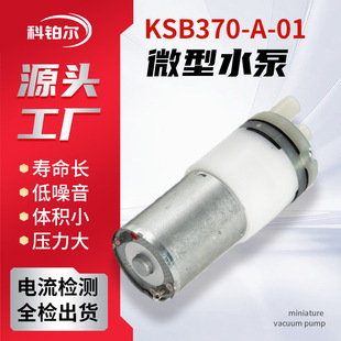 370΢��ֱ��ˮ�ü��ÿ��șC�ˮ�C�ܾ��C�~��ˮ�ô�����ˮ��С��