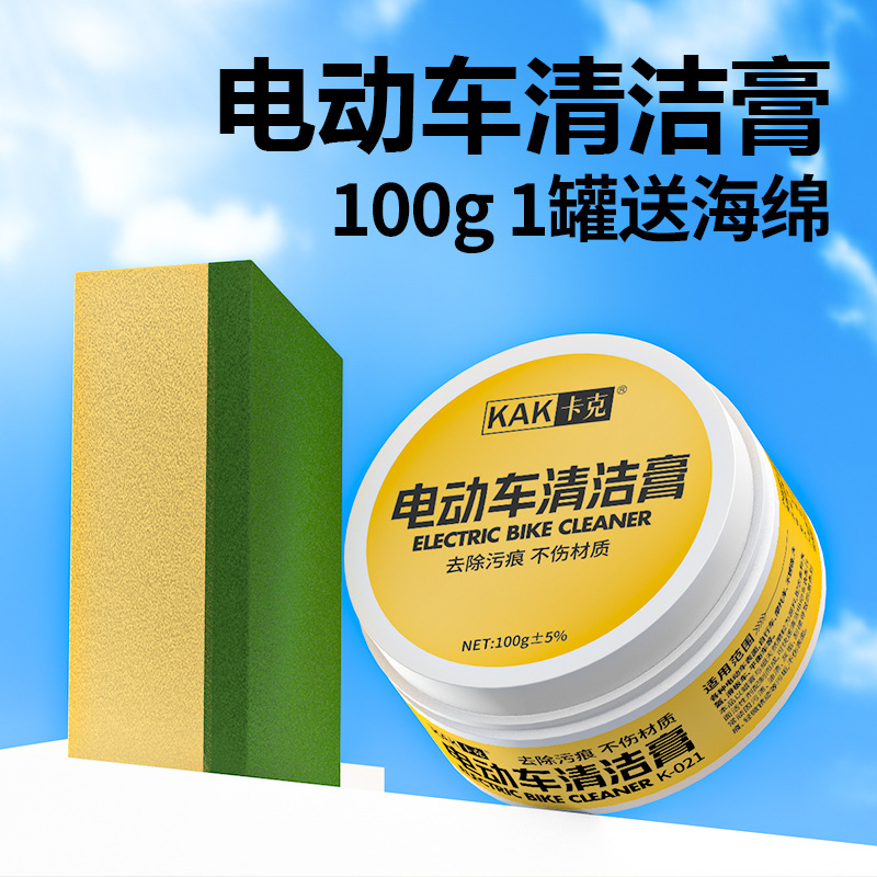 100g [전기차 청소크림] 1병 + 스펀지 1개