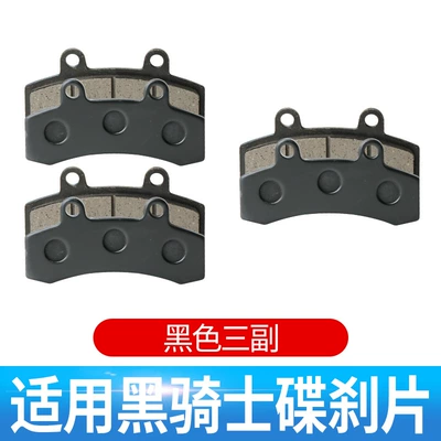 Tormoz supportları Pads, Electric Vehicle Thickened Wear-Resistant - 3-pairsblack-ordinary-brake-pads-sensitive-braking