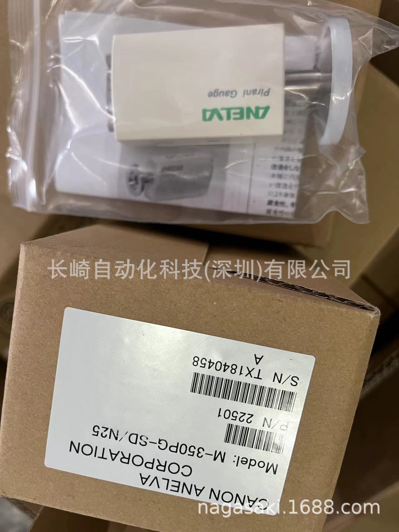 日本CANON ANELVA真空计M-350PG-SD/N25议价