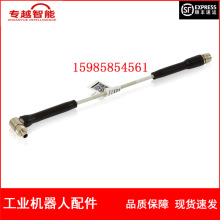 ABB�C���� 3HAC020759-001 �B�Ӿ� �h�r