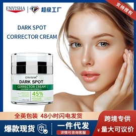 身体护理加工;其他美妆工具;面部护理加工