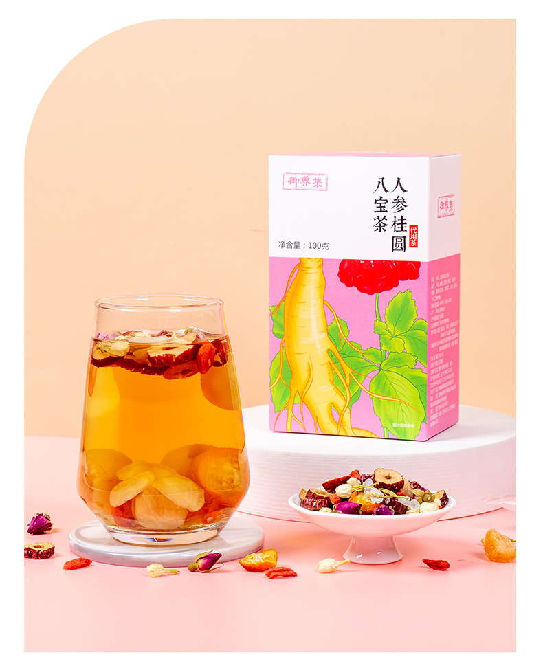 Yu Yang Ji Ginseng Longan Eight Treasure Tea 100g Gift Box Herbal Blend with Red Dates Goji and Rock Sugar in use