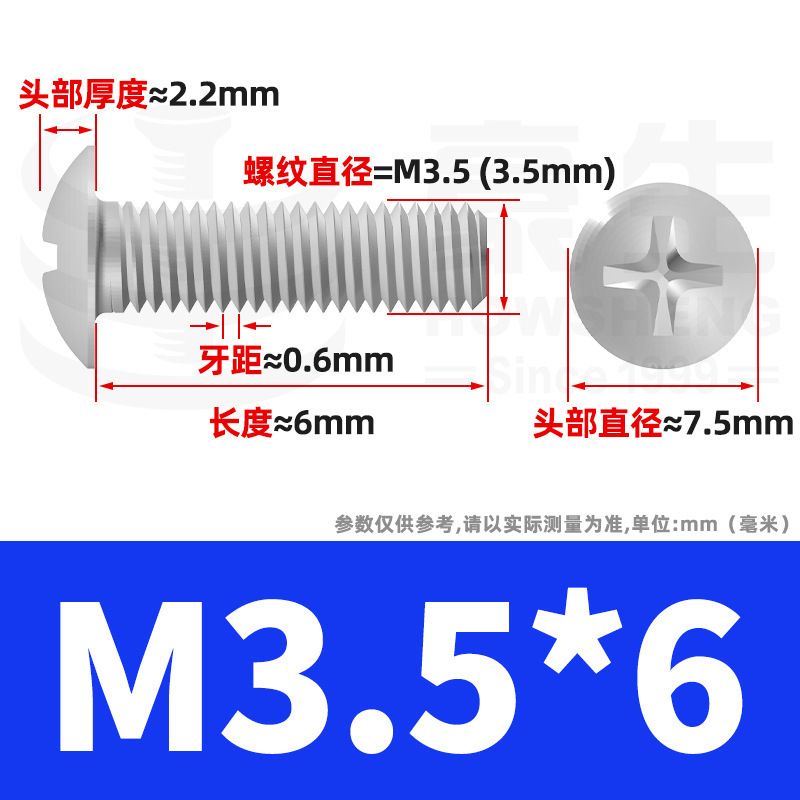 TM 鉄メッキ白亜鉛十字穴付き大皿頭ネジ傘頭ボルトキノコ頭ネジ M2/M3/M4/M5/M6|undefined
