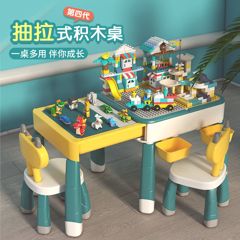 compatible Lego Assemble Puzzle girl Pull out Learning table children multi-function draw Storage Blocks table Toys