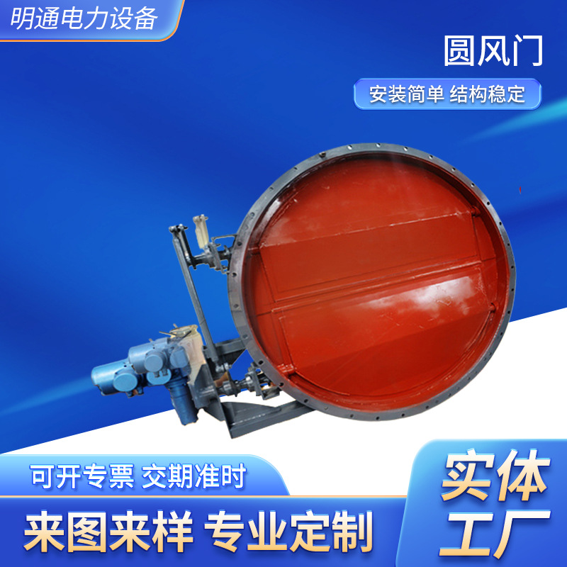 电动圆风门厂家供应不锈钢通风蝶阀蜗轮箱手动圆风门多叶片圆风门
