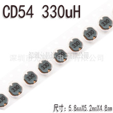 CD54330uH ��Ƭ���ʵ��