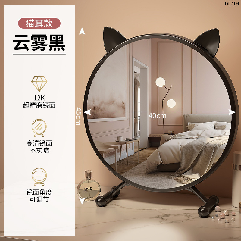 화장대 거울 고양이 귀 40 검정색 조명 없음