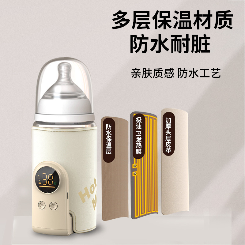 スポット哺乳瓶断熱カバーユニバーサル温度調節可能なミルクウォーマーUSBワイヤレス電源貯蔵ポータブルミルクウォーマー加熱|undefined