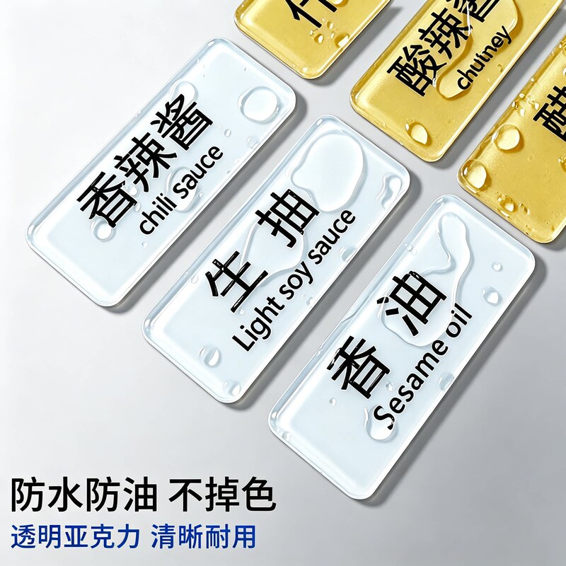 Small ingredient table labels, seasoning table labels, signs, identification signs, hot pot restaurant stickers, acrylic signs, catering self-service labels Small ingredient table labels, seasoning table labels, signs, identification signs, hot pot restaurant stickers, acrylic signs, catering self-service labels