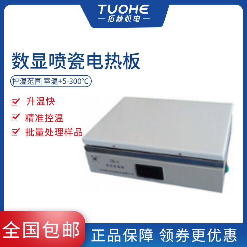 غղֵȰ DC-1 ɵȰ ʯīȰ