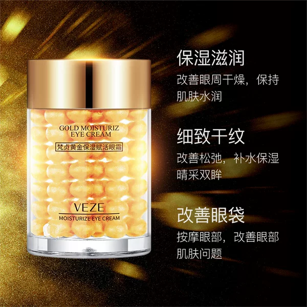 Fanzhen 24k gold eye cream repair eye cream improve dark circles eye bags Firming Eye Care one-piece delivery