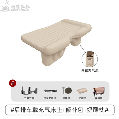 Car Mattress, Car Backseat Sleeping Vehicle-mounted inflatable bed - universal-car-inflatable-backseat-bed-automatic-inflationdeflation-cheese-pillow-model-c