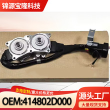 414802D000  41480-2D000 �������ִ�;ʤix35 ix25��������